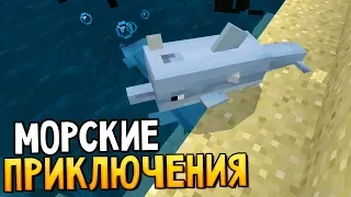 МАЙНКРАФТ ВЫЖИВАНИЕ НА ТЕЛЕФОНЕ НА ОСТРОВЕ ТРЕТЬЯ 3 СЕРИЯ - ПЕ Minecraft Pocket Edition ( PE )