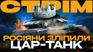 ДРОНИ АТАКУВАЛИ АВІАЗАВОД У РОСІЇ, ШТУРМИ РОСІЯН – ДОНЕЦЬКИЙ НАПРЯМОК: стрім із прифронтового міста