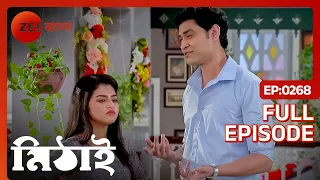 Mithai - Bangla TV Serial - Full Episode 268 - Soumitrisha Kundu, Adrit Roy - Zee Bangla