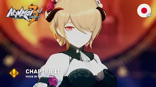 Honkai Impact 3 | Chapter II: Voice in the Dreams (Japanese Dub)