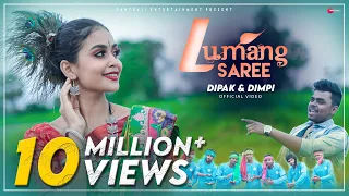 LUMANG SAREE OFFICIAL FULL VIDEO || NEW SANTHALI SONG 2021 || DIMPI & DIPAK || NEW VIDEO SONG