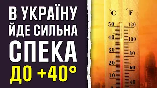 Серпень 2023 в Україні може стати найспекотнішим літнім місяцем - синоптик