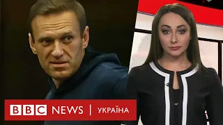 Як суд відправив Навального у колонію. Випуск новин 02.02.2021