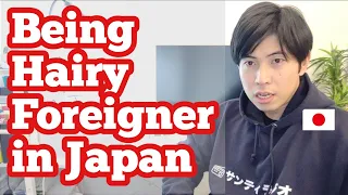 How do Japanese people feel about hairy people from other countries?