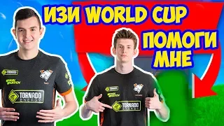 JAMSIDE И 7SSK7 ИГРАЮТ В WORLD CUP / CКОЛЬКО ОЧКОВ У VP ???