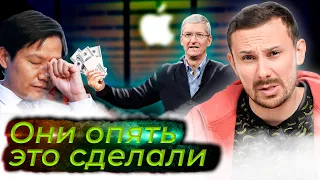 ПОРАДУЕМСЯ за APPLE, ПОГРУСТИМ за Xiaomi, ПОМЯНЕМ HUAWEI