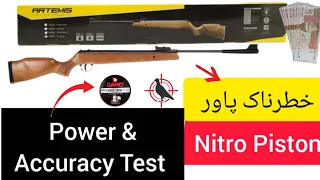 Artemis Airgun Unboxing . Artemis airgun review and accuracy test.nitro Piston airgun in Pakistan.