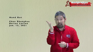 Hand Out-Chen Zhonghua Online Lesson 20210113 Trailer
