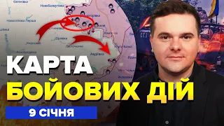 🔥Срочно! Россиян ОТбросили возле Авдеевки / Где рванули ВСУ? | КАРТА боевых действий за 9 января