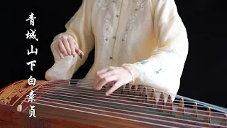 《The Legend Of White Snake》《青城山下白素贞》| 古筝 ,Zither/guzheng | Coverd by Cujjianghui 崔江卉