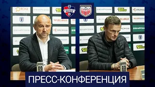 Пресс-конференция | 10 тур | Минск 2:0 Арсенал