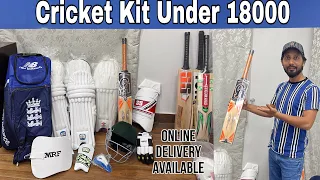 Buy Cricket Kit | Under Rs-18000|in Pakistan 2023