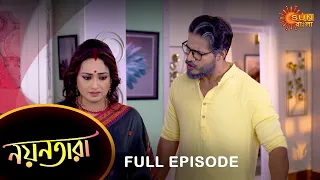 Nayantara - Full Episode | 22 Nov 2021 | Sun Bangla TV Serial | Bengali Serial