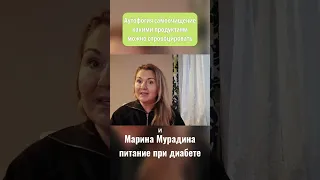 Аутофагия - какими продуктами можно спровоцировать