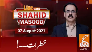 Live with Dr. Shahid Masood | GNN | 07 August 2021