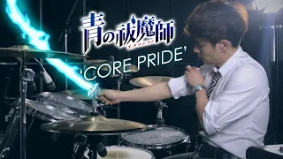 Blue Exorcist OP | UVERworld「Core Pride」Drum Cover