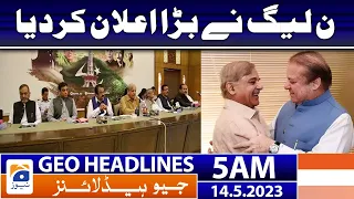 Geo News Headlines 5 AM - 𝐏𝐌𝐋-𝐍'𝐬 𝐛𝐢𝐠 𝐚𝐧𝐧𝐨𝐮𝐧𝐜𝐞𝐦𝐞𝐧𝐭 | 14 May 2023