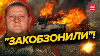 😱🔥ЗСУ нищать ворога / У Росії НОВІ ШАЛЕНІ втрати