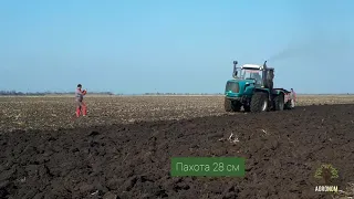 Трактор ХТЗ 242К + Плуг Gospardo 4+1