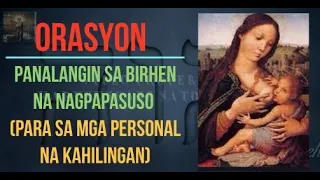 Panalangin sa Birhen Na Nagpapasuso Para sa mga Kahilingan | Karunungang SATOR