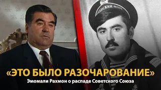 30 лет распада СССР. История в лицах. Эмомали Рахмон | History Lab