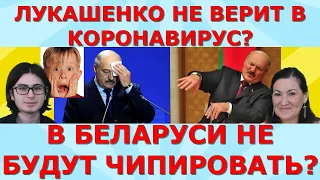 Лукашенко уйдет с поста? Лукашенко готовит преемника? Бодущее Беларуси