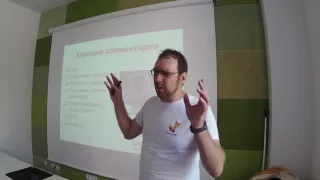 Clean Code. Выступление в V.I.Tech, Львов, 3.09.2016, часть 2/2 (перезалито)