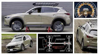 マツダCX-5【オーナーズ◆アイ】オフロード走行編 Vol.5／MAZDA CX-5 / 2022