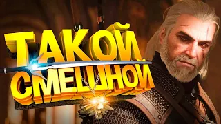 🚀The Witcher 3 : Wild Hunt - Смешные моменты, Приколы, Монтаж, Баги и Нарезки 🚀