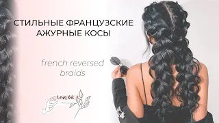 HOW TO: voluminous french braid for long hair in 10 minutes