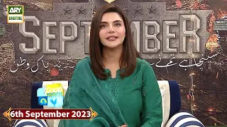 Good Morning Pakistan - Pakistan Defence Day Special - 6th September 2023 | ARY Digital