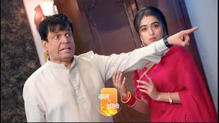 Pyar Ka Pehla Naam: Radha Mohan Serial Update: Radha के हाथ लगे Tulsi के असली कंकाल