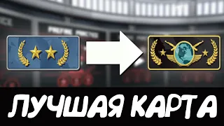 НОВАЯ КАРТА ДЛЯ ТРЕНИРОВКИ АИМА (CS:GO)