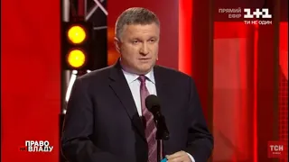 Арсен Аваков: РНБО використала своє право на захист держави від інформаційної агресії