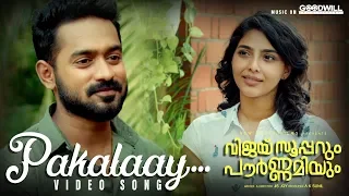 Vijay Superum Pournamiyum Video Song | Pakalaay | Asif Ali | Aishwarya Lekshmi | Jis Joy | Prince