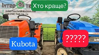 Kubota A17 та Iseki TU155 - Порівнюємо🚀Один трактор добре, а ДВА ще краще