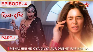 Divya-Drishti | Episode 4 | Part 1 | Pishachini ne kiya Divya aur Drishti par hamla!