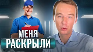 Здесь вы узнаете, как продаёт ваш менеджер и научитесь конкурентной разведке!