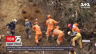 У Колумбії через сильний зсув ґрунту загинуло вже 14 осіб | ТСН 16:45