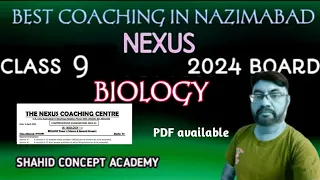 Class 9th Biology Nexus coaching centre 2024 Comp exam PDF Karachi  Board Shahid Concept Academy