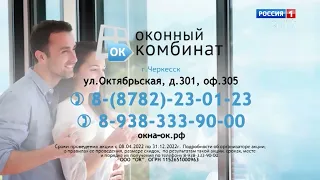 Вести на черкесском языке 21.06.2022