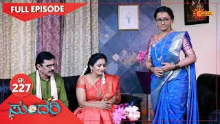 Sundari - Ep 227 | 12 Oct 2021 | Udaya TV Serial | Kannada Serial