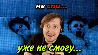 10 Мистических Видео, Которые Никто Не Может Объяснить - 😱 Зачем вы туда пошли?! (РЕАКЦИЯ) | ТипоТоп