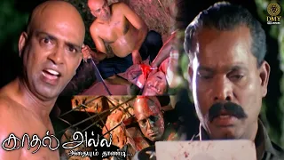 An Interesting Climax Twist Scene-Kaadhal Alla Adhaiyum Thaandi |Mahanadi Shankar |Pravin Ragav |DMY