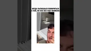 Не играй нервы сука