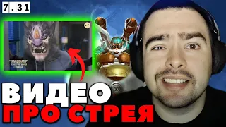 ЛОУ СКИЛЛ СТРЕЙ НЕ МОЖЕТ ВЫИГРАТЬ 8 ИГР НА ВЕРТОЛЕТЕ / СТРЕЙ ОСУЖДАЕТ #стрей #stray