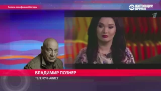 "Это абсолютный фейк" – Познер о своем "интервью" казахском филиалу "Первого канала"