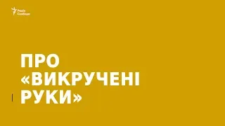 Выборы в ОРДЛО, Трамп и формула Штайнмайера - о чем говорили Пристайко и Волкер