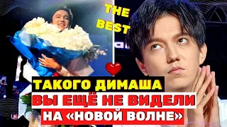 It will be funny: The funniest moments of Dimash Kudaibergen on the "New Wave-2021"