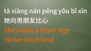 Learn How to Express 'Love You' in Chinese Through Vibrant Scenarios #learnchinese
